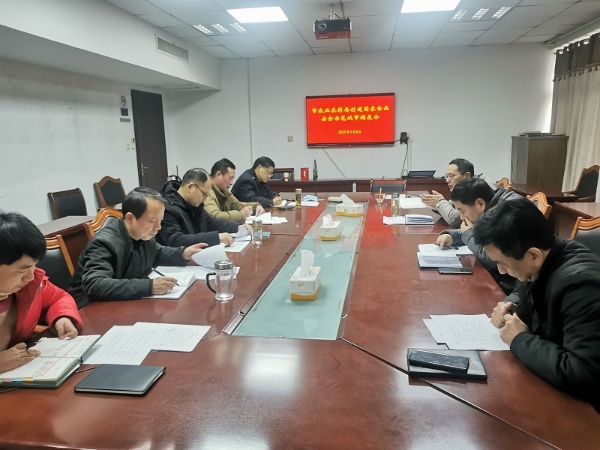 市农业农村局召开创建国家食品安全示范城市工作调度会